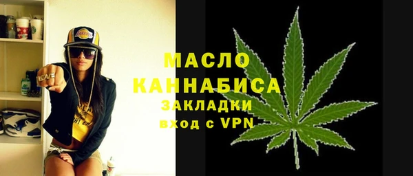 мяу мяу кристалл Баксан